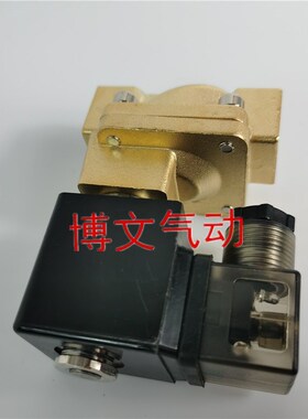 ODE电磁阀21WA3Z0V130 G3/8 21WA3ZOV130 AC220V DC24V水阀三分