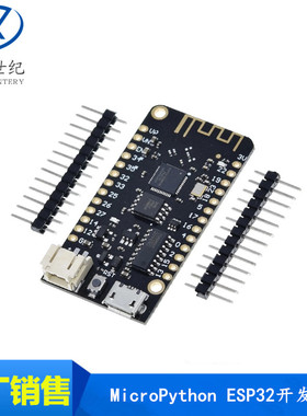 MicroPython ESP32开发板 V1.0.0 Rev1 wifi 蓝牙4MB FLASH