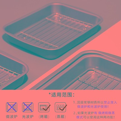 烤盘烤箱用烤鱼盘烤鸡翅家用烘焙工具模具不粘蛋糕卷面包长方形