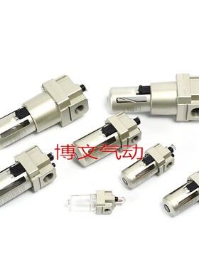 油雾器QY108-02 QY210-03 QY215-04 QY320-05 QY325-06