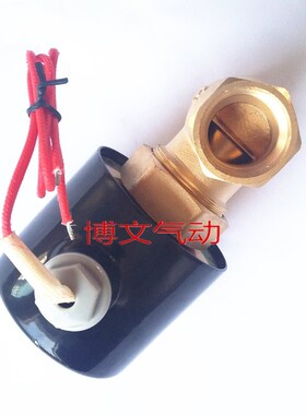 高温电磁阀2L-170-15 2L200-20/25 DN15 6分 4分1寸 2寸DN40 DN50