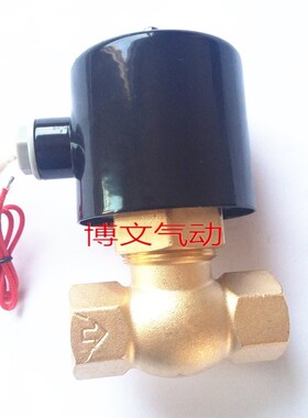 常闭蒸汽高温电子阀电磁阀2L170-15 2L200-20 2L250-25 4分6分1寸