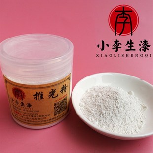 大漆推光粉珍珠粉大漆工艺品推光用珍珠粉漆艺材料40000目