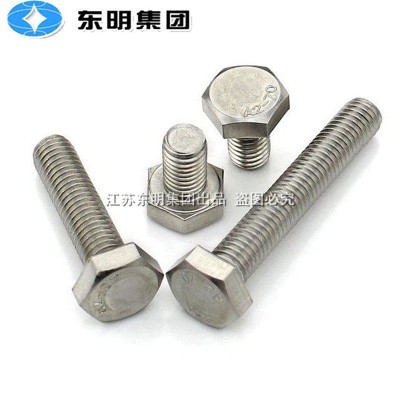 304不锈钢外六角螺栓DIN933加长加大螺丝螺杆M39/M45/M48/M50