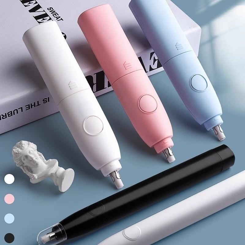 黑科技电动橡皮擦学生绘图素描美术专用擦的干净不留痕全自动神器