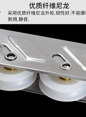 凤铝888铝合金滑轮卫浴推拉门导轨双轮老式80全锈防锈铜芯双滚轮