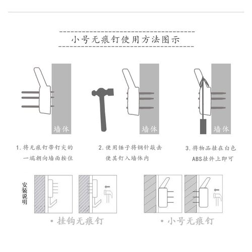 挂布配件 锤子 窗帘夹子 挂钩无痕钉 小夹子 粘钩 伸缩杆