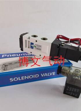 电磁阀TSVF3130 TSVF5120 TSVF323 TSVF5220