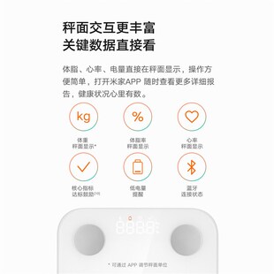 小米体脂秤S400智能精准减肥减脂电子称迷你健康家用体重秤体脂称