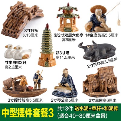 上水石造景吸水石盆景假山小摆件水秀石流水装饰品摆件小人物配件