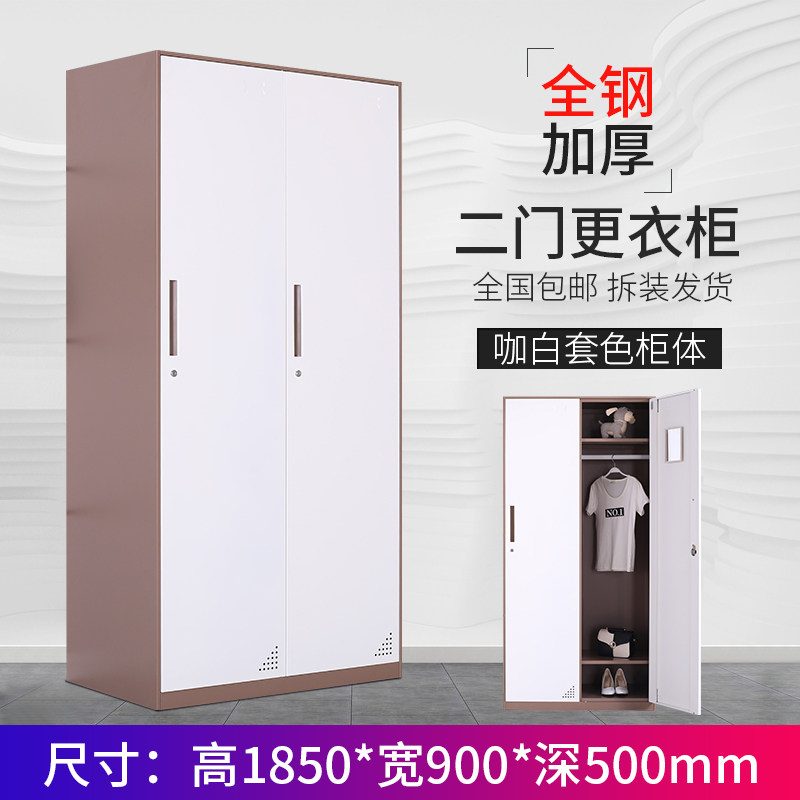 钢制二门更衣柜铁皮办公室员工换衣柜浴室寄存储物柜鞋柜带锁宿舍