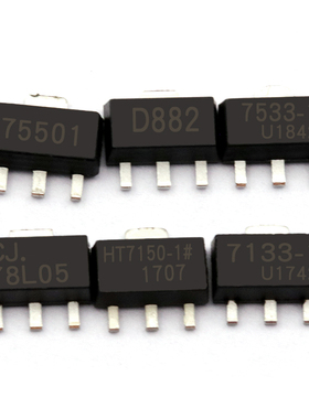三端稳压管 78L05 78L05/HT7550/7150/7130A D882三极管器 SOT-89