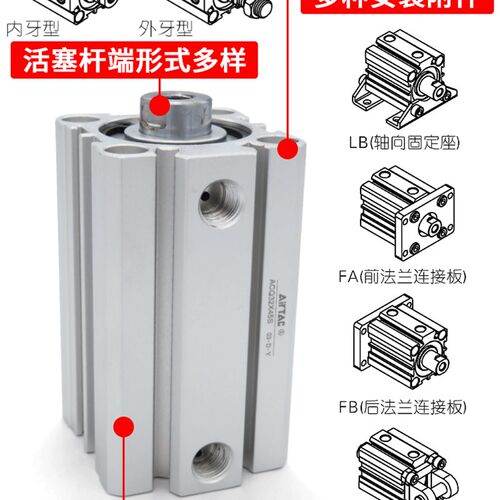 亚德客薄型气缸ACQ12X10 16X20X25 32X40X50 63X80X100X75S气动磁