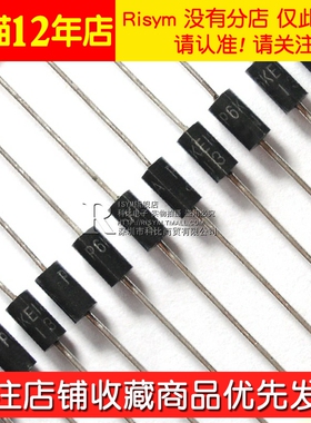 Risym双向TVS瞬态/瞬变电压抑制二极管 P6KE18CA 封装DO-15 10只