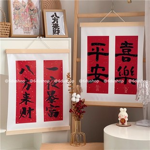 财神爷挂布玄关墙挂画装饰品新中式招财挂饰送人乔迁礼品开业门挂