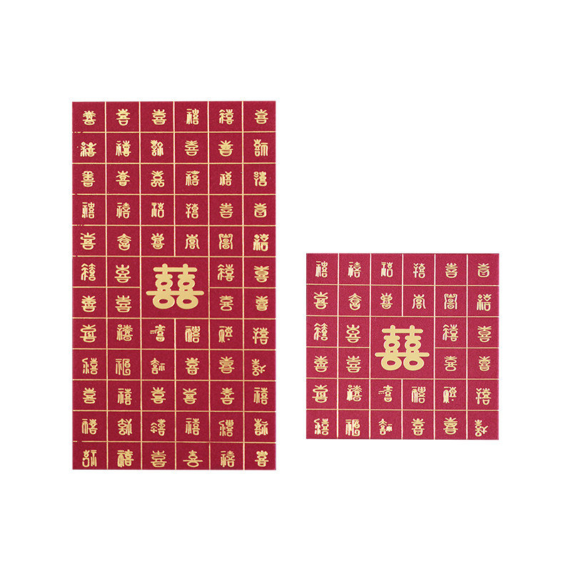 接亲喜字封包新婚利是封红包袋结婚专用2023新款婚礼堵门婚庆用品,搬运/仓储/物流设备,其他起重搬运设备,淘宝优惠券,粉丝福利购,淘宝优惠卷