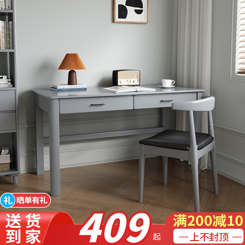 实木书桌北欧灰色现代简约台式电脑桌家用卧室办公桌简易写字桌