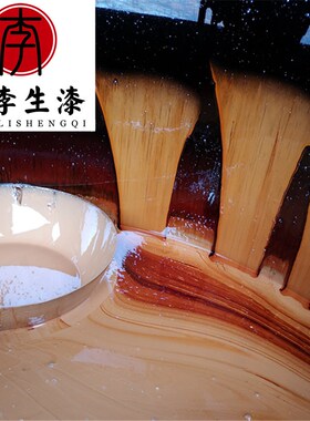 棺木生漆寿木寿材专用农村生漆 土漆 纯正黑色 国漆 天然漆大漆