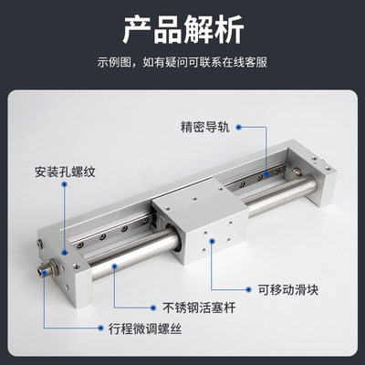 无杆气缸RMH10X50S 16X100S 150S 20X200S 250S 25X300S 400S 500