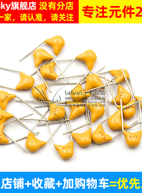 独石电容50V 100NF 220N 104P 474 105M F 0.22 0.47 0.1UF 10PF