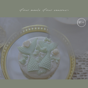 《人鱼森林》香薰蛋糕蜡烛4寸fourmeals原创少女心法式洛可可许愿