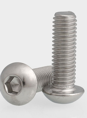 M5 304/316不锈钢圆头盘头内六角螺丝螺栓蘑菇头伞形扁头ISO7380