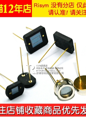 太阳能电池 2DU6 6x6硅光传感器 2DU3 3x3 硅光电池2CU84大芯片