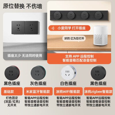 移动轨道插座滑轨家用滑动滑道磁吸电力轨道插排嵌入式厨房餐边柜