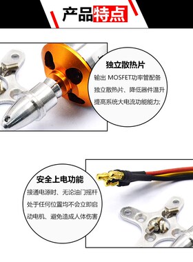 A2212 2208马达电机四轴航模无刷930 1000 1400 1800 2200 2450KV
