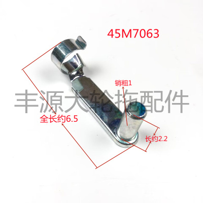 迪尔5- 5E系列拖拉机农机配件主副离合拉线弹簧锁销固定销45M7063