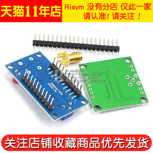 AD9850/AD9833 DDS信号发生器模块 正弦波/方波模块 送程序模块