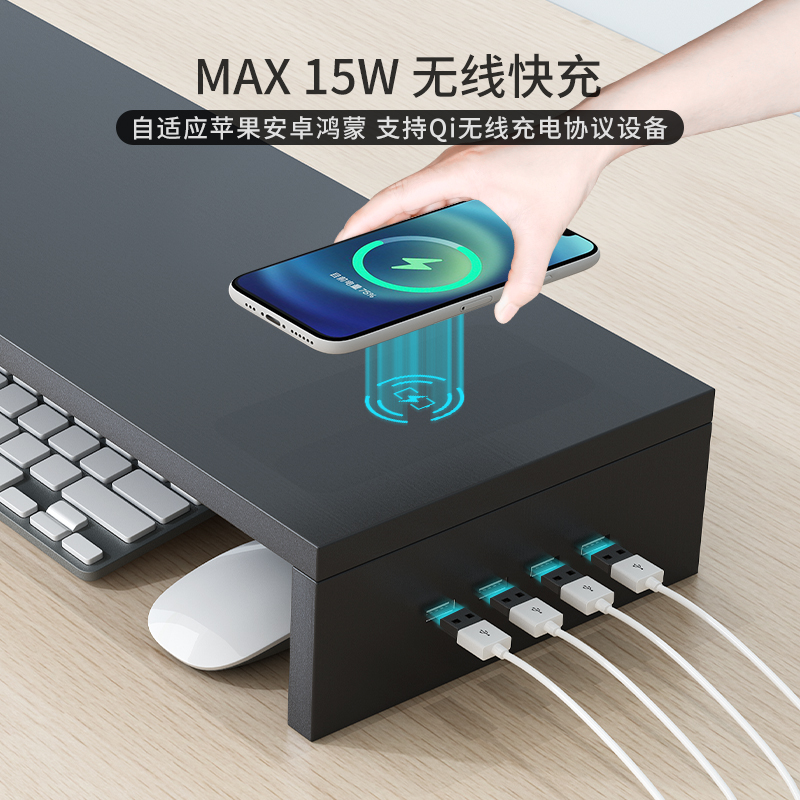USB电脑显示器增高架办公室桌面收纳支架台式置物屏幕键盘底座高