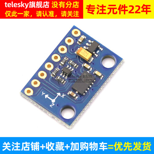 GY-511 LSM303DLHC 三轴电子罗盘指南针 加速度 角度传感器模块