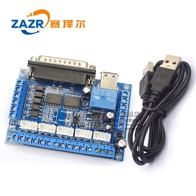 MACH3 雕刻机 cnc 5轴步进电机驱动器接口控制板 带光耦隔离