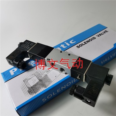 电磁阀4V130C-06换向阀4V130C06A/B 4V130C-M5三位五通中封式