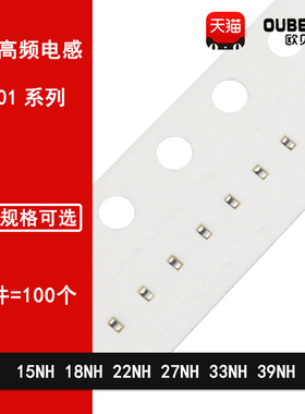 0201贴片高频叠层电感 15NH 18NH 22NH 27NH 33NH 39NH 5%