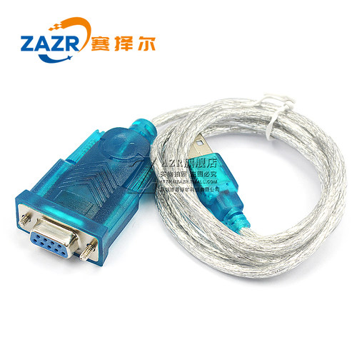 usb转232串口线工业级9针usb转RS232转换器 com口 340芯片转换器