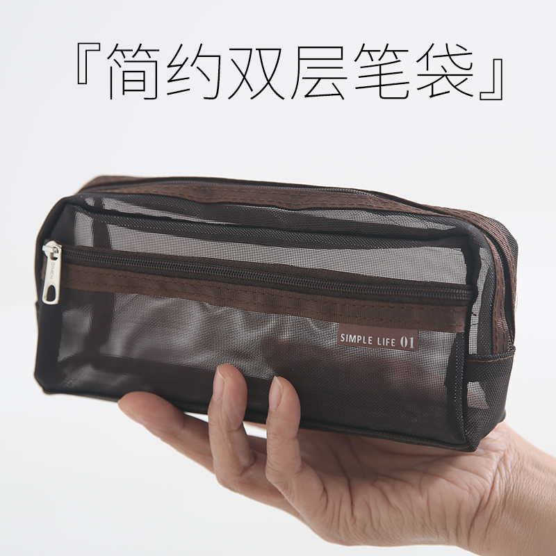 巨门多功能文具盒男女中考简约透明学霸文具袋小学生双层网纱J学