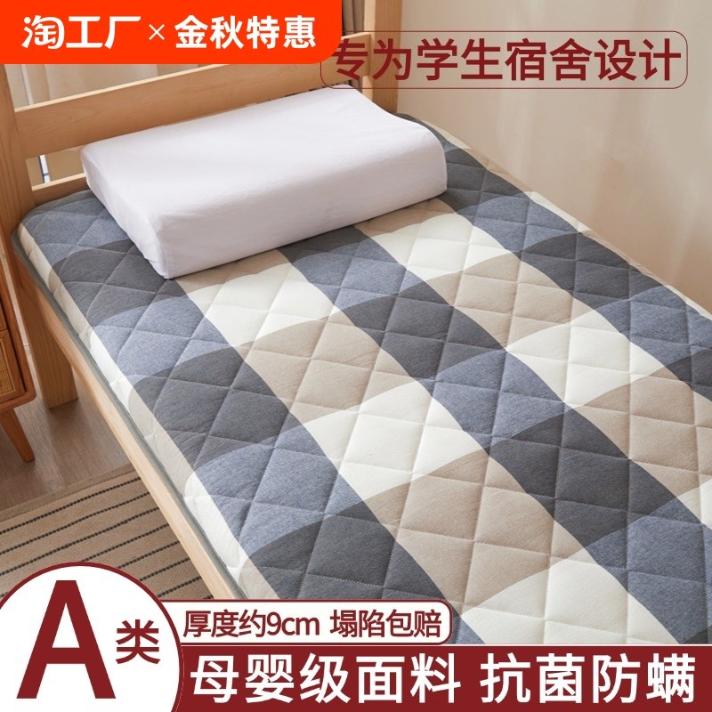 海绵床垫记忆棉学生宿舍大学x单人软垫褥子专用加厚榻榻米垫资垫