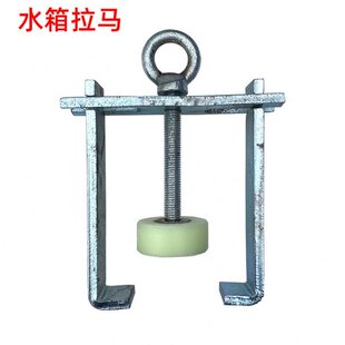 修水箱专用拉马工具焊装散热器扣压花边水室测漏夹子钢板夹拉紧器