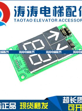 电梯配件 电梯电子板Y1012012B Y1012012A原装现货实物热销中