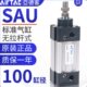 500S 标准气缸SAU100X 亚德客无拉杆式 150 125 300 100 200