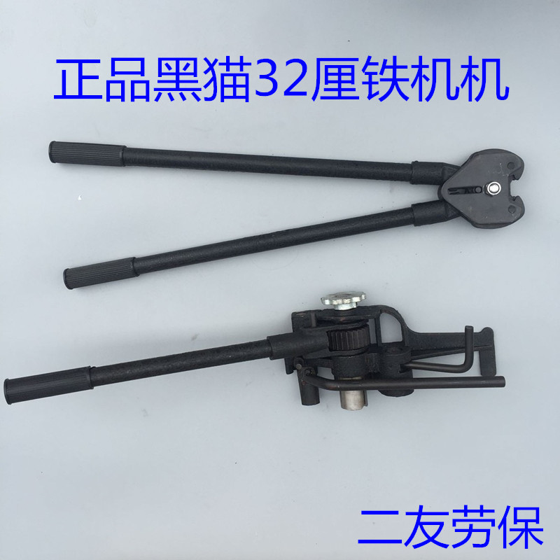 32mm手动铁皮打包w机 拉紧器捆扎机 钢带打包机
