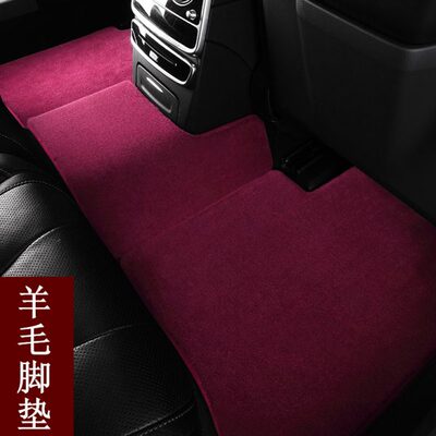 适用奔驰S450L羊毛脚垫GLC260E300L/S400G500羊毛绒地毯汽车脚垫