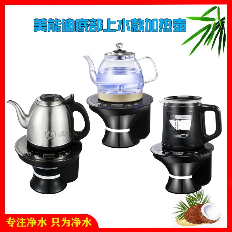 桶装水电b动抽水器加热壶烧水壶饮水机抽水加热壶304不锈钢玻璃壶