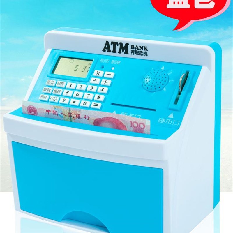 圣诞儿童节卡通存钱罐智能可爱储蓄罐密码箱Q大号男孩女孩新年