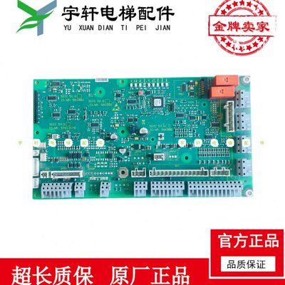 3300电梯轿顶板 SDICQ IDNR.591884 591885 591886 57813178 现货