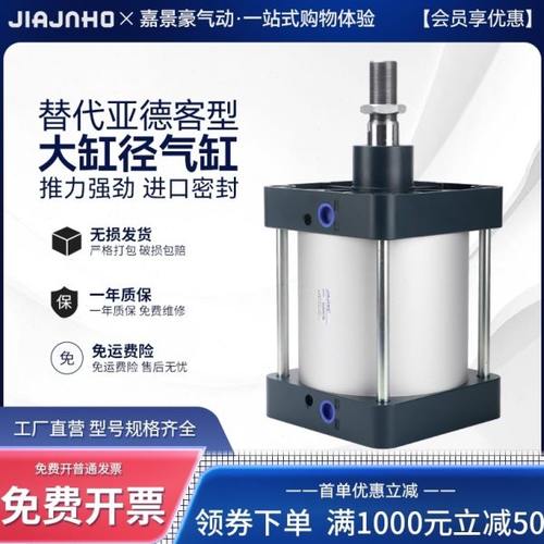 大缸径SC标准气缸亚德客型大推力SC125/160/200/250X50X100X150-S