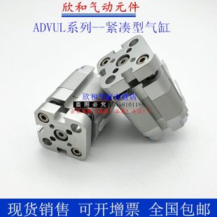 A气动 ADVUL紧凑型气缸ADVUL12