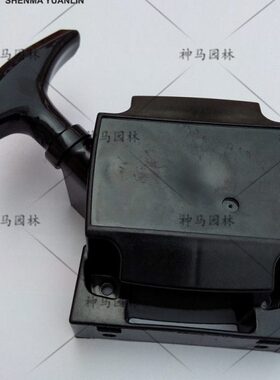 川绮款汽油机启动器45E割草机拉盘进口型汽油机割草机启动盘配件